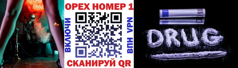 Виды наркотиков купить Нижнеудинск МАРИХУАНА Alpha-PVP Амфетамин МЕФ ГАШИШ