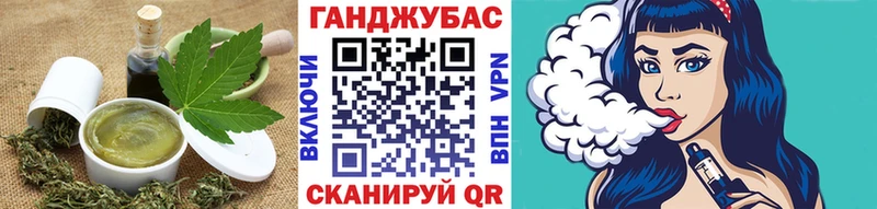 Cannafood марихуана  Нижнеудинск 