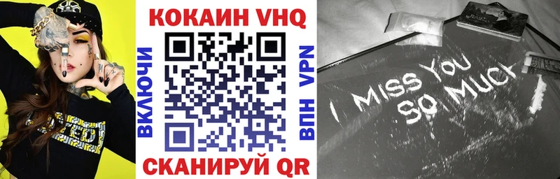 купить   Нижнеудинск  Кокаин Боливия 