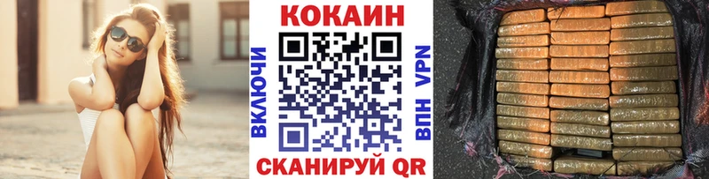Cocaine 97% Нижнеудинск