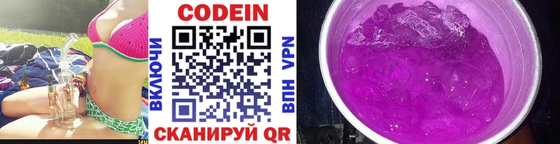 OMG ссылки  наркошоп  Нижнеудинск  Кодеин напиток Lean (лин) 