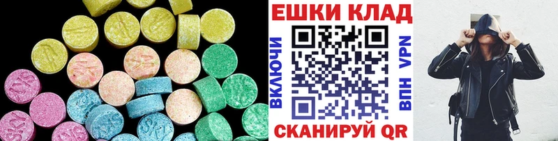 купить наркоту shop телеграм МЕГА ссылки Ecstasy louis Vuitton Нижнеудинск