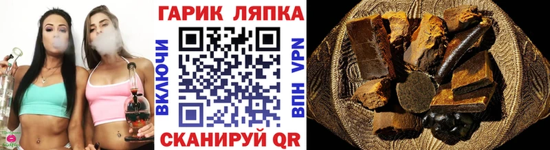 ГАШ 40% ТГК  Нижнеудинск 