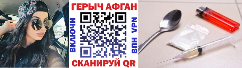 магазин продажи   Нижнеудинск  Героин Афган 