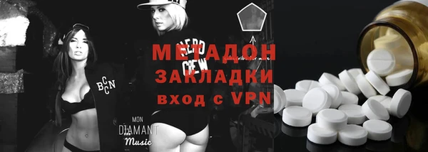 MDMA Алексин