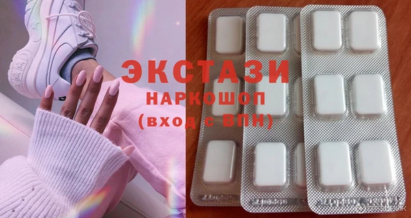 MDMA Алексин