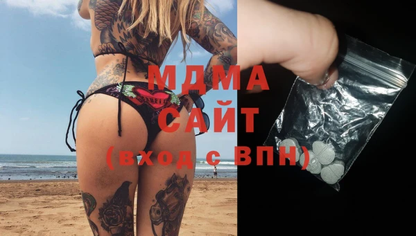 MDMA Алексин