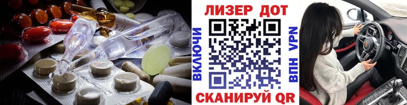 LSD-25 экстази кислота darknet как зайти Нижнеудинск