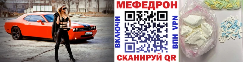 МЯУ-МЯУ 4 MMC MEGA ССЫЛКА Нижнеудинск