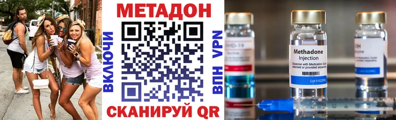 МЕТАДОН мёд  даркнет сайт  kraken как войти  Нижнеудинск 