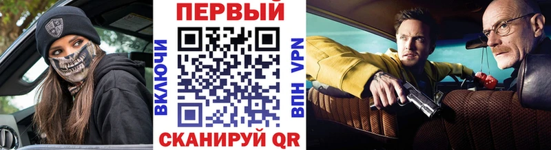 Первитин кристалл  где найти   Нижнеудинск 