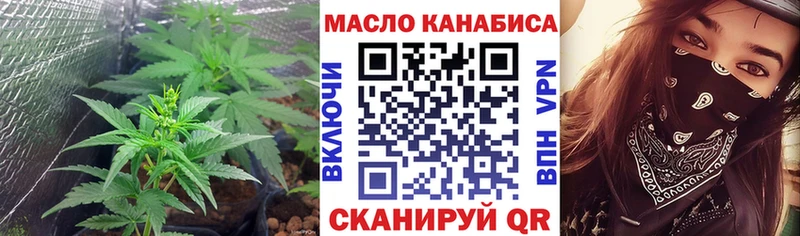 Дистиллят ТГК жижа закладки Нижнеудинск