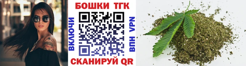 даркнет как зайти  Нижнеудинск  Бошки Шишки Amnesia  магазин продажи  